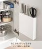 Yamazaki Jitsugyo Under Sink Knife Holder, Easy To Wash, Removable Cover, Knife & Kitchen Shears Holder, Tower, White 3848