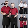 Knopfleiste Kochuniform Chinesischer Stehkragen Kurzarm Unisex Oberteile mit Berufsbekleidung Praktische Farbabstimmung Funktionale Tasche