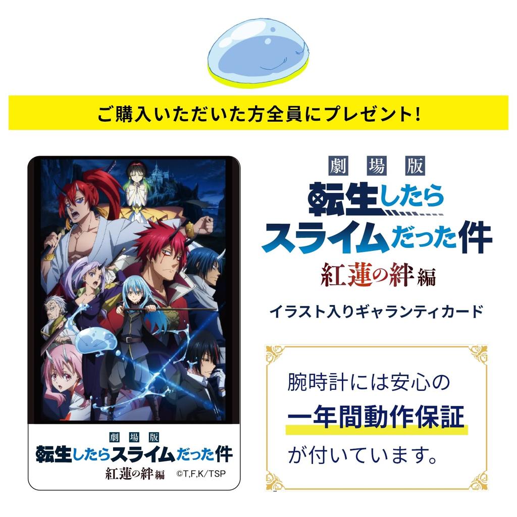 Time I Got Reincarnated As a Sun Moon Chronograph Watch [That Slime] & [Anime Collection] (Diablo Edition)