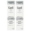 Curel Brightening Serum 30g Pack of 2 Mail Delivery
