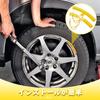 Rim Protector, Rim Guard, Tire Repair Tool Kit, Rim Edge