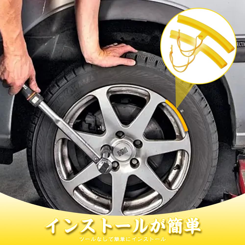 Rim Protector, Rim Guard, Tire Repair Tool Kit, Rim Edge