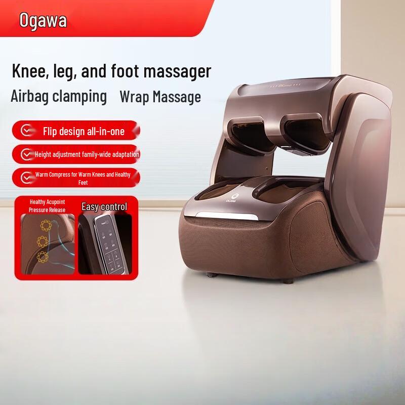 OGAWA OG-3118C Foot and Leg Massager