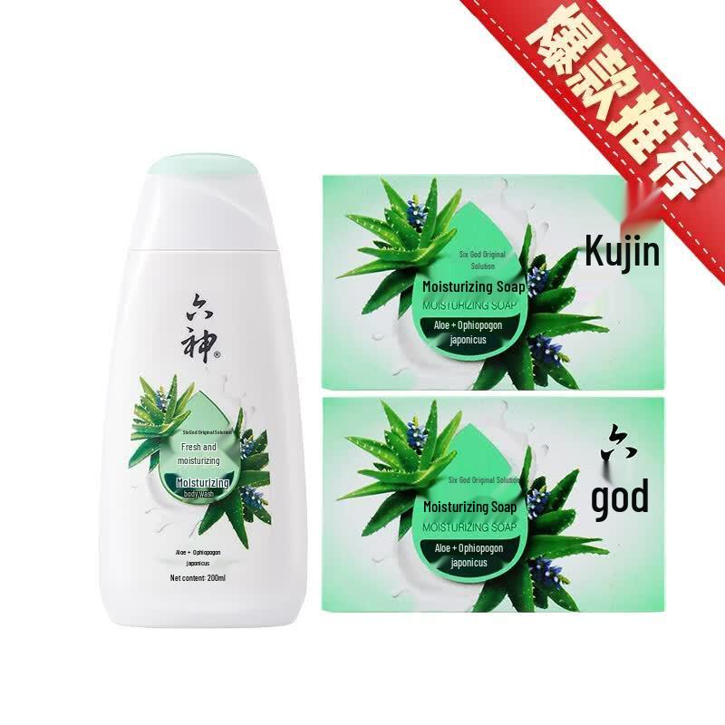 Liushen Refreshing Shower Gel & Soap Set