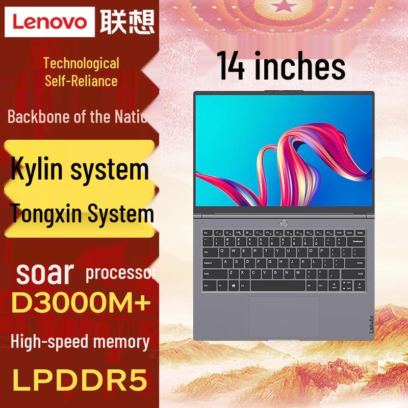 Lenovo Zhaoyang CF4720J Laptop (CN version) 14-inch