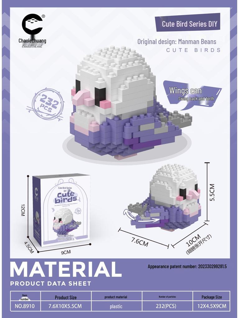 Cute Bird Cartoon Figurine Micro-Particle Building Blocks with Ring Toss Blind Box