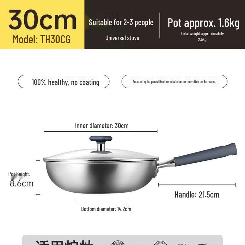 COOKER KING 30cm Refined Iron Non-Stick Wok