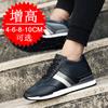 Invisible inner heightening shoes men's 8cm casual shoes breathable 6 youth fashion sports shoes mesh shoes board shoes