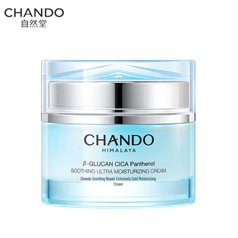 CHANDO Soothing Repair Extreme Cold Moisturizing Cream 55g