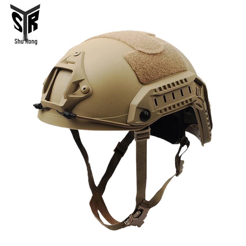 FAST MH Thickened Tactical Helmet