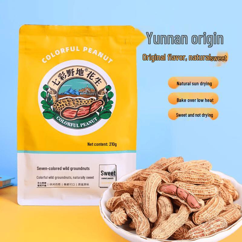 Colorful Wild Original Flavor Cooked Peanuts