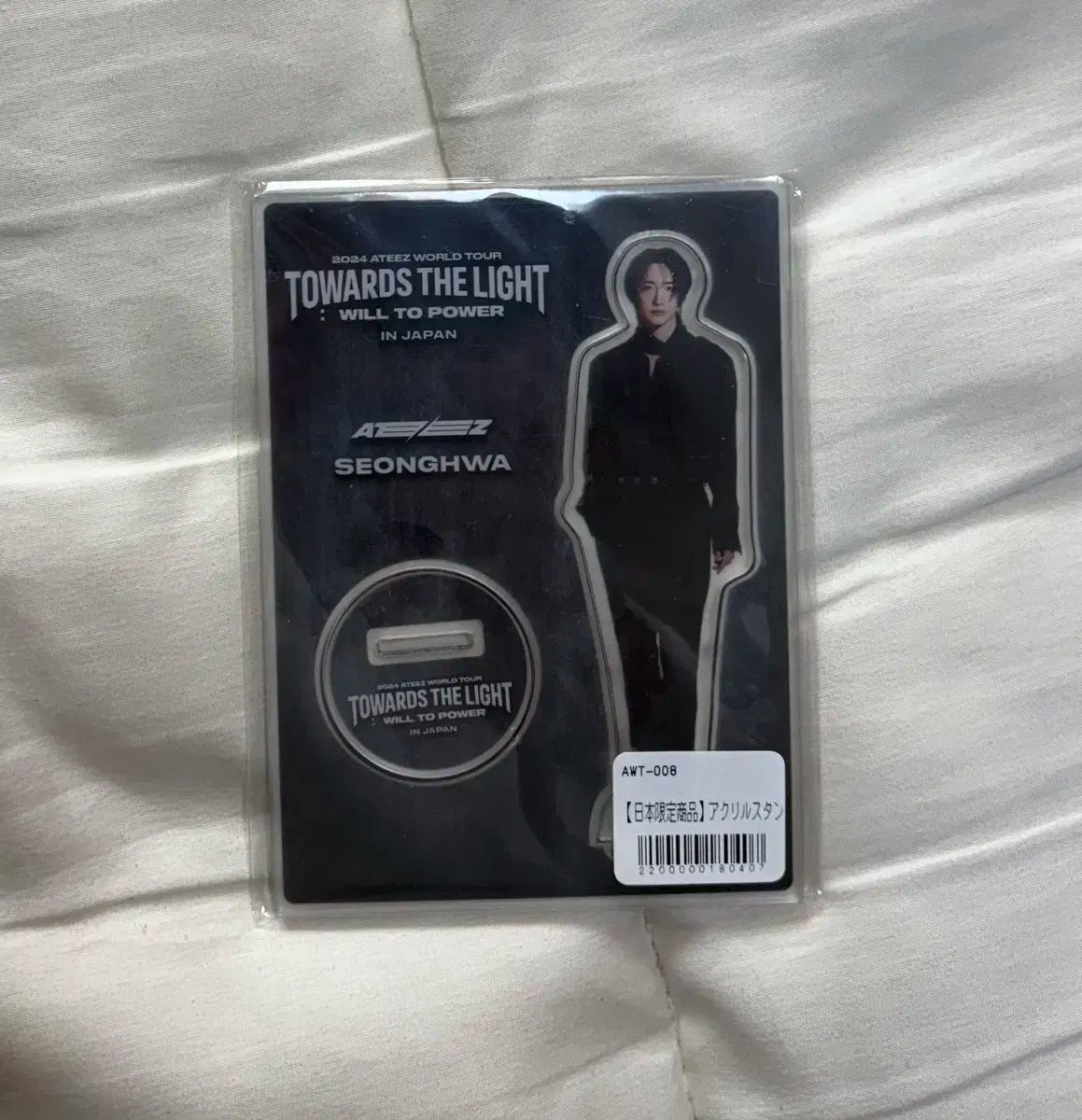 [USED] () ATEEZ 2024 World Tour Japan Seonghwa Acrylic Stand
