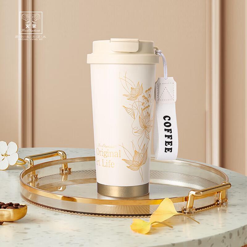 Huoxiang Lotus Pond Moonlight Coffee Cup