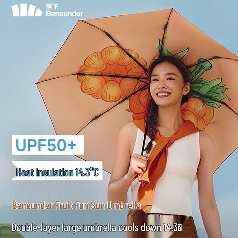 Beneunder Wild Fruit UV Protection Folding Umbrella
