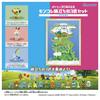TAKARA TOMY Pokemon 30th Anniversary Moncolle Set of 3 Galar Region Pokemon