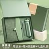 National Day Notebook Gift Set Business Corporate Employee Client Appreciation
