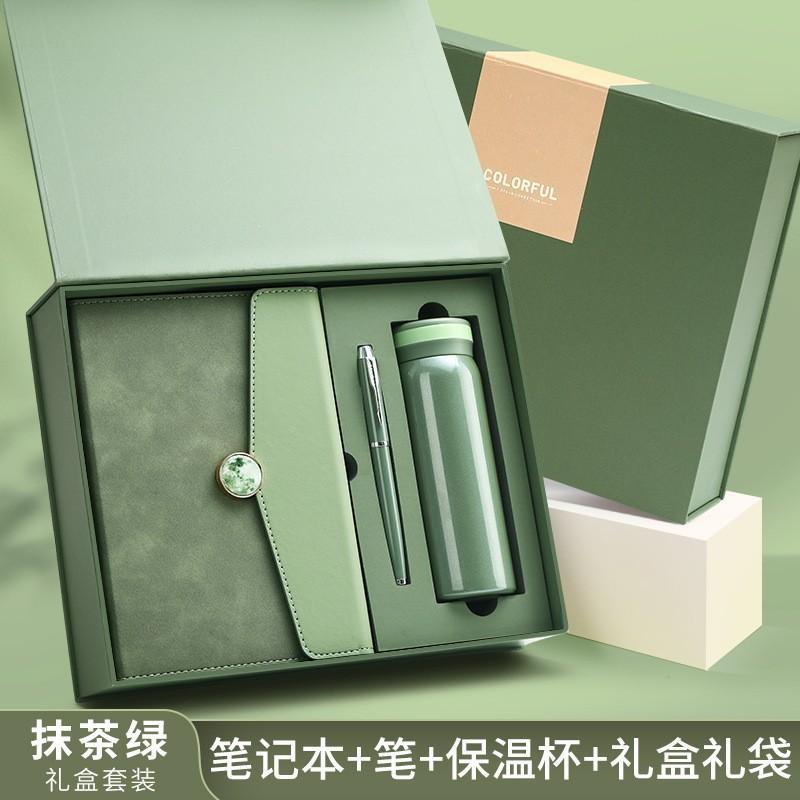 National Day Notebook Gift Set Business Corporate Employee Client Appreciation