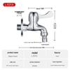 LINGJULI Single Cold Washing Machine & Mop Sink Faucet