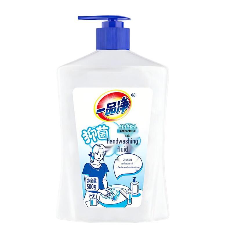 Yipin Jing Antibacterial Hand Wash