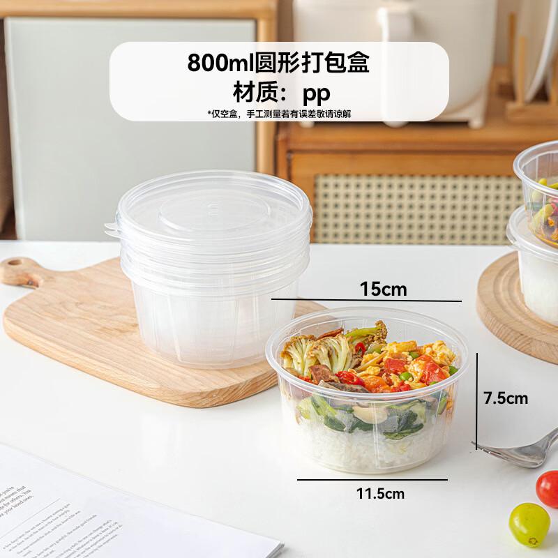 Meidi 800ml Round Disposable Food Containers