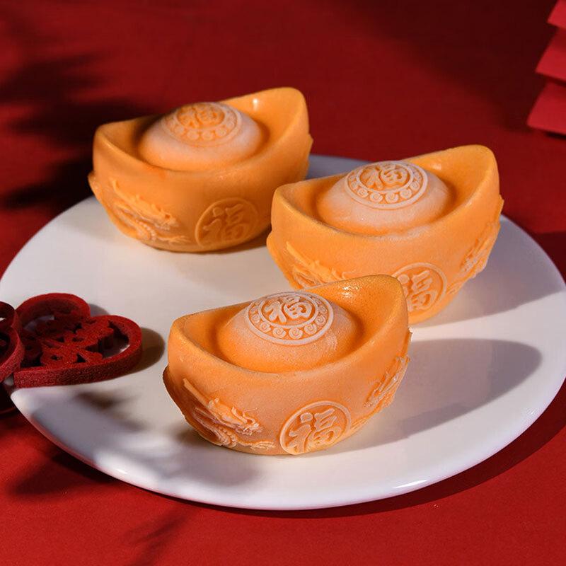 

Gold Ingot Silicone Baking Mold