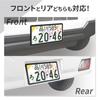 SEIWA External Vehicle Supplies, License Frame, Silicone Number Frame, Black, K440, Compatible with Front & Rear, Compatible with Light Vehicles, Regu