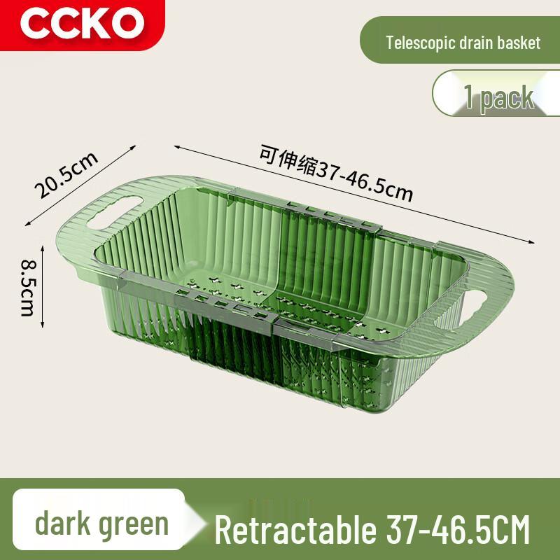 CCKO Extendable Kitchen Sink Drain Basket