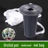 High Elasticity Leak-Proof Orchid Pot Mesh Net Cover