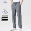 ROMON Men's Ice Silk Quick-Dry Straight-Leg Casual Pants