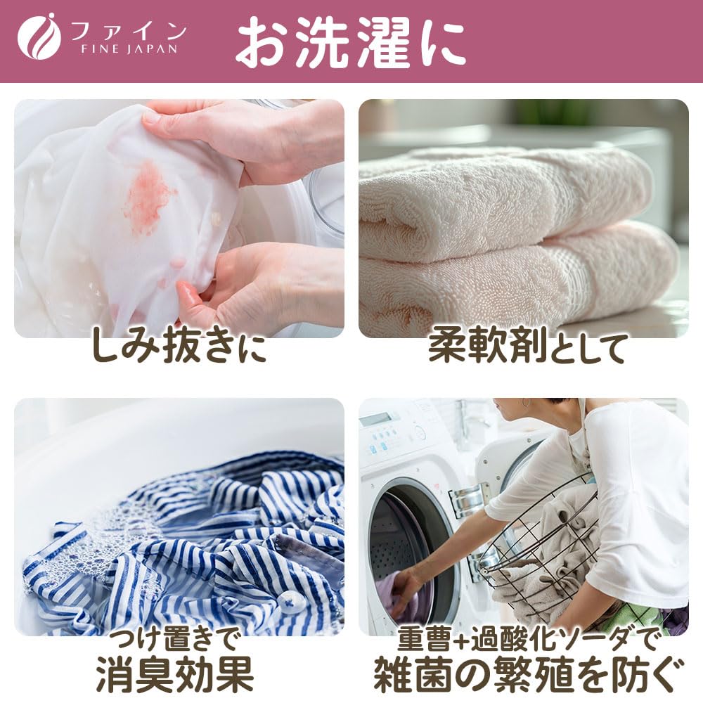 FINE JAPAN Commercial Baking Soda 800g Made in Japan