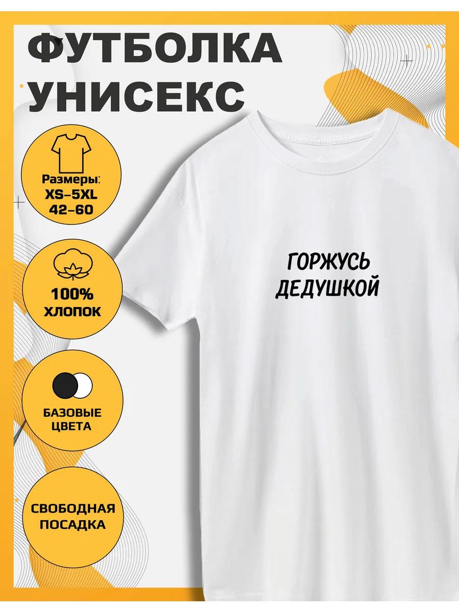 T-shirt with a Proud Grandfather print L