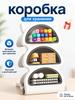 Office organizer 16x16x7cm for storing and organizing office supplies
