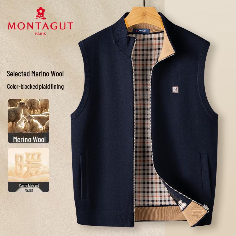 Мужской вязаный жилет-кардиган MONTAGUT из смесовой шерсти 54