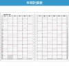 2027 Diary Notebook Collect A5 Size Leaf Refill C-397 Monthly Two-Page Spread 1 Month (15 Months) January March 2028