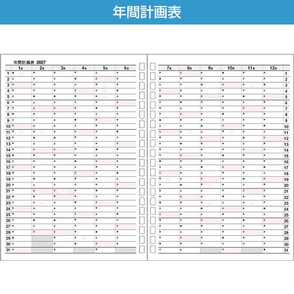 2027 Diary Notebook Collect A5 Size Leaf Refill C-397 Monthly Two-Page Spread 1 Month (15 Months) January March 2028