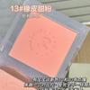 Xixi - Cheek Blusher - 11-14