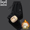 Men's Winter Fleece-Lined Casual Pants