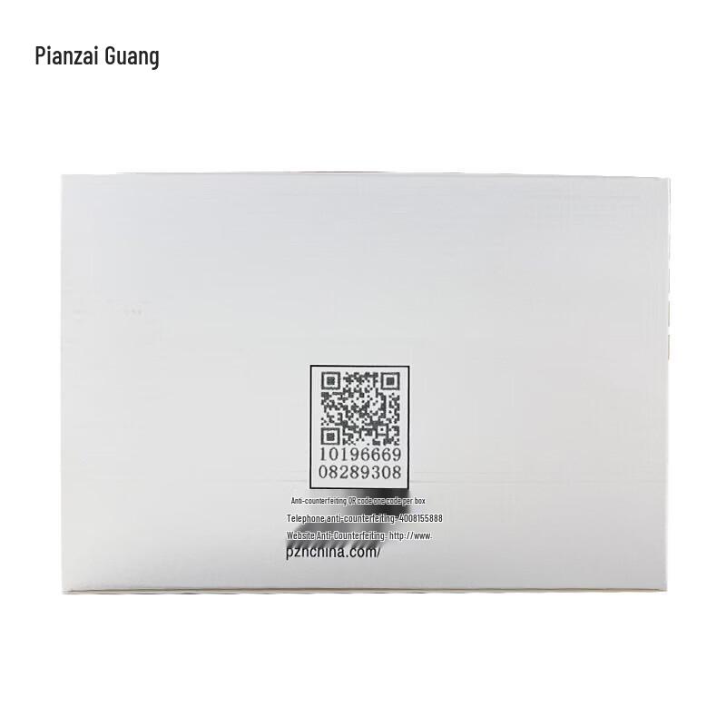 Pien Tze Huang Snow Skin Whitening Mud Mask