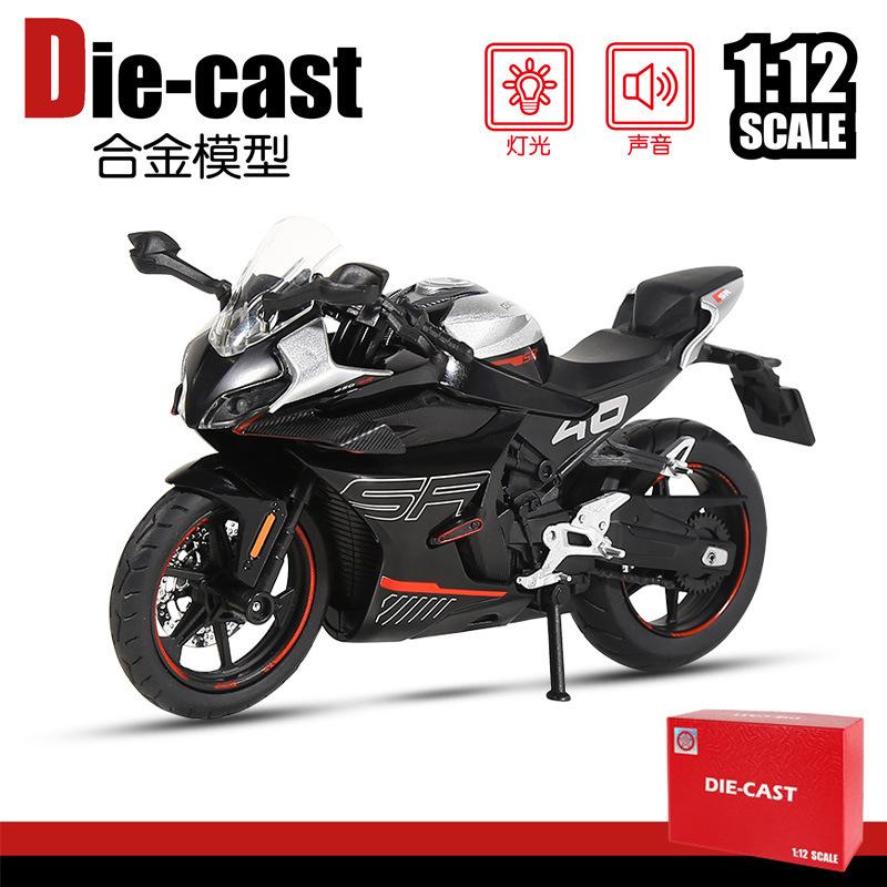 1:12 Spring Breeze 450SR Motorcycle Sound and Light Children's Toy Model Ornament Diecast Alloy Car Model Collectible