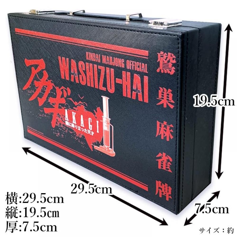 Akagi Washisu Mahjong Tiles