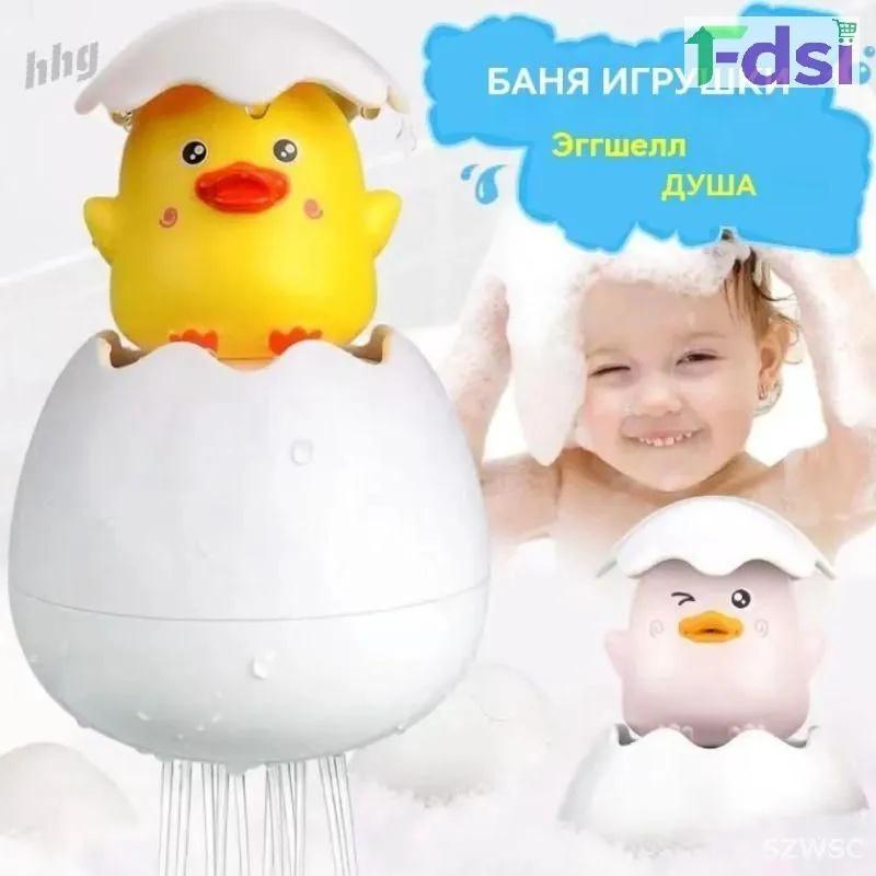 

Bath Toys For Children And Water Play Toys One size жовтий