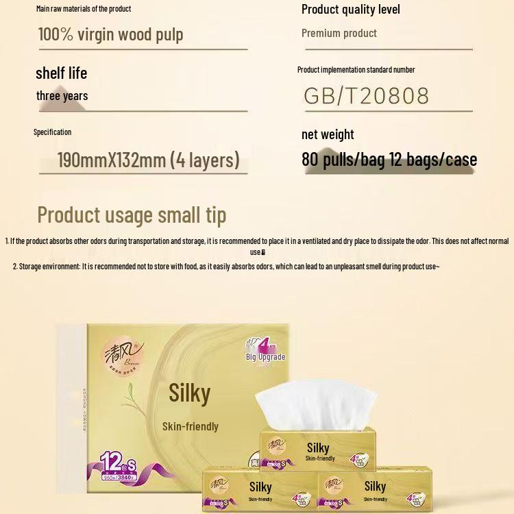 Gold Silk Soft Breeze 4-Ply Facial Tissue, Skin-Friendly, 80 Sheets Per Pack, 12 Packs Per Bundle