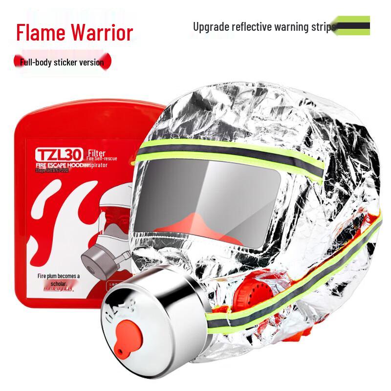 Flame Warrior TZL30 Fire Escape Respirator Mask