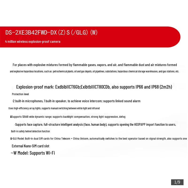 

HIKVISION 4MP WiFi Explosion-Proof Outdoor Bullet Camera CN plug (adapter included)
