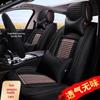 Purple Wind Chime Linen Car Seat Cover for Lexus LS500h/350/RX/LX - All Seasons, Full Coverage, Summer-Ready