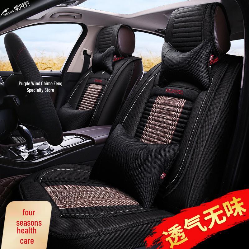 Purple Wind Chime Linen Car Seat Cover for Lexus LS500h/350/RX/LX - All Seasons, Full Coverage, Summer-Ready