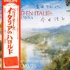 LP Record NOBUKO IMAICOLIN DAVISLONDON SYMP  Berlioz Harold En Italie X7594 PHILIPS 1976 Japan Obi Classical Used