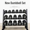 3-Pair Dumbbell Storage Rack