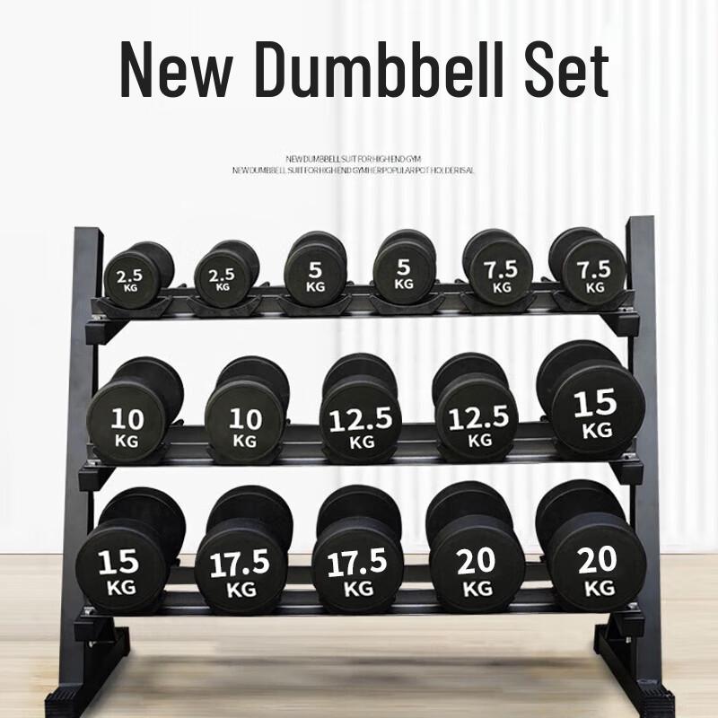3-Pair Dumbbell Storage Rack