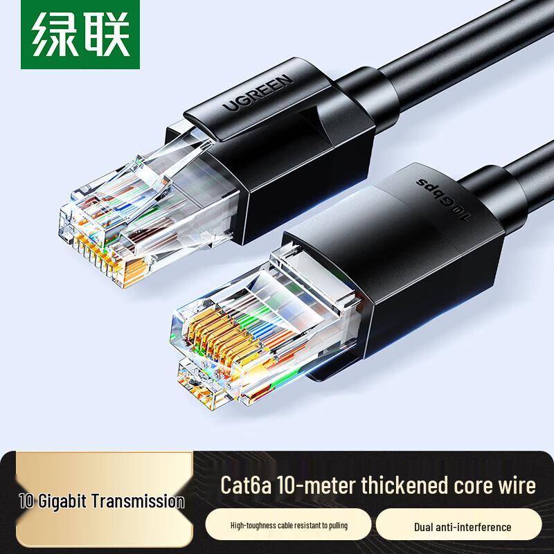

UGREEN CAT6A 10 Gigabit Ethernet Patch Cable